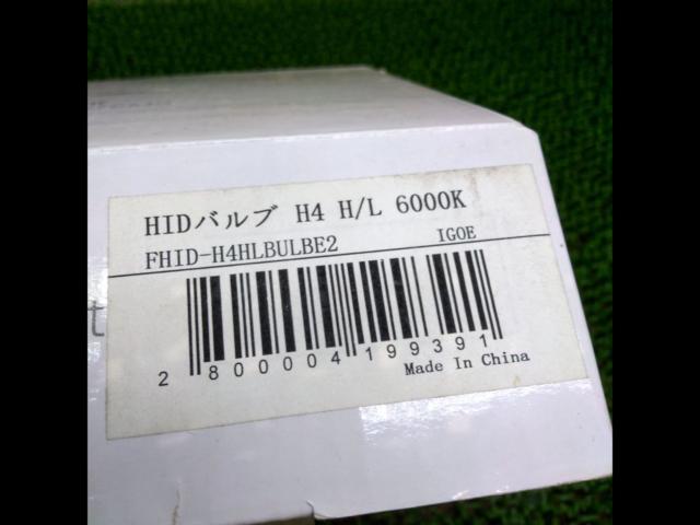 fcl.
HID valve
H4
6000 K