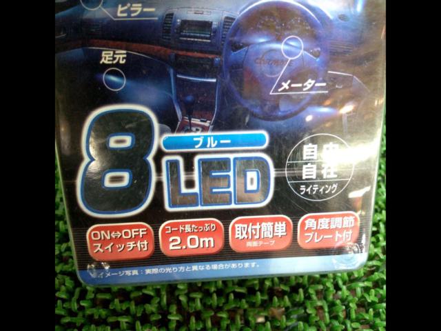 CAR-MATE
8-channel micro-LED lamp
NZ733