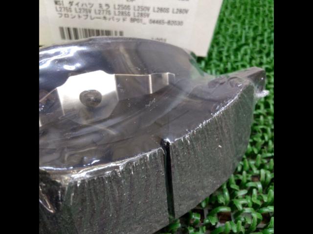 MSI
Mira
Front brake pad