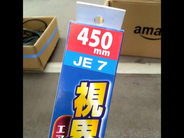 Joyful
Windshield wiper blade
450 mm
JE7