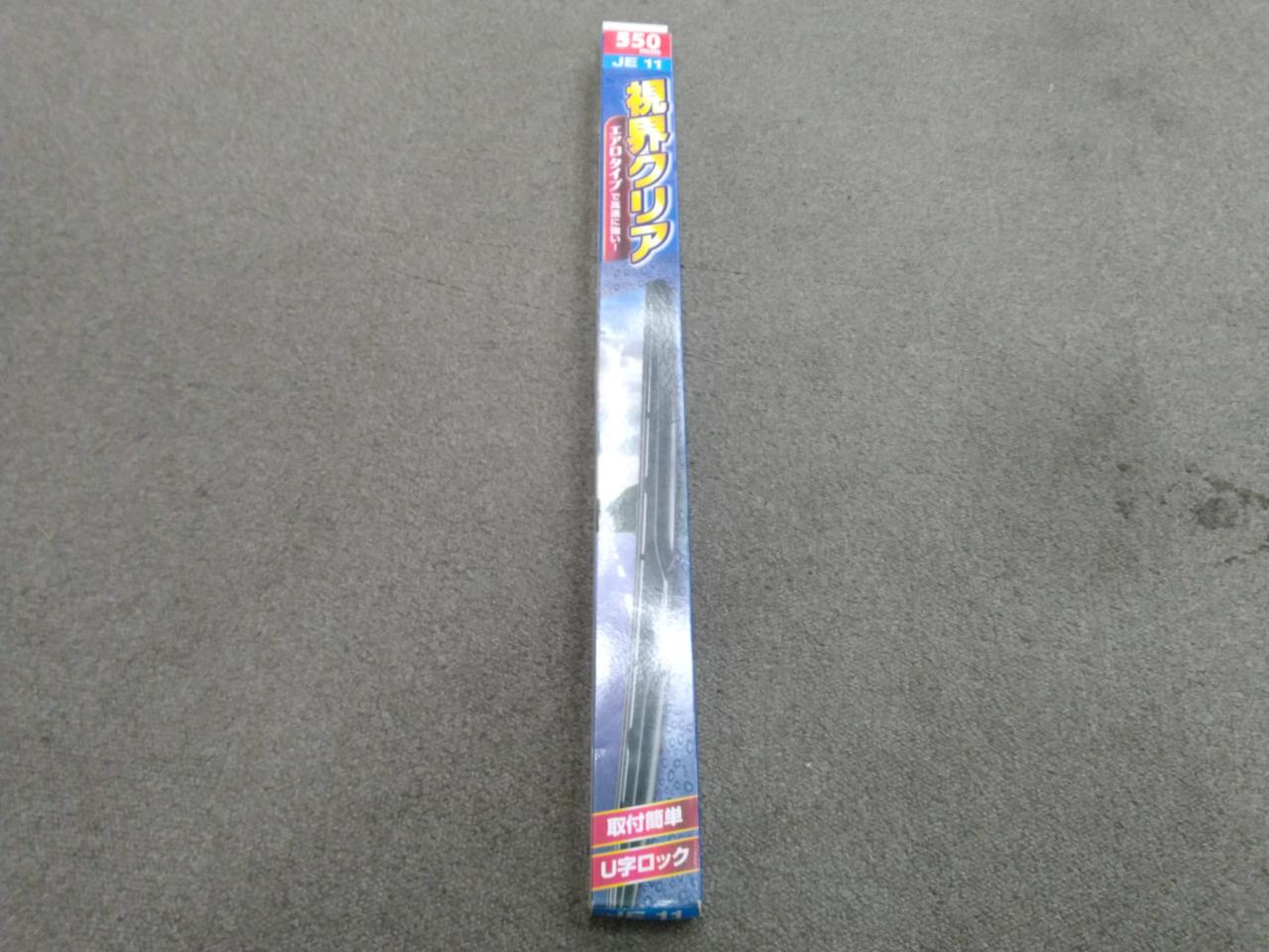 Joyful
Windshield wiper blade
550mm
JE11