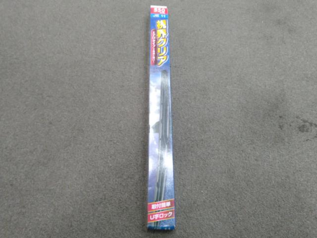 Joyful
Windshield wiper blade
550mm
JE11