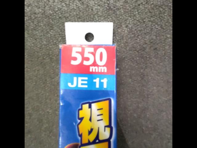 Joyful
Windshield wiper blade
550mm
JE11