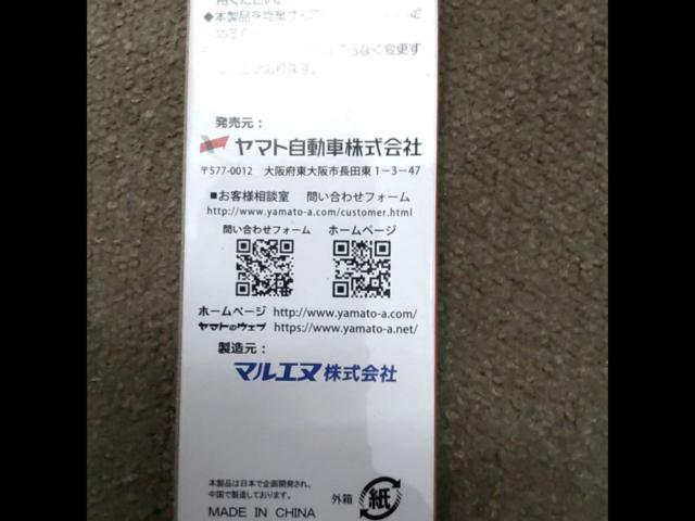 Toplead
Graphite wiper
450 mm
TWB45