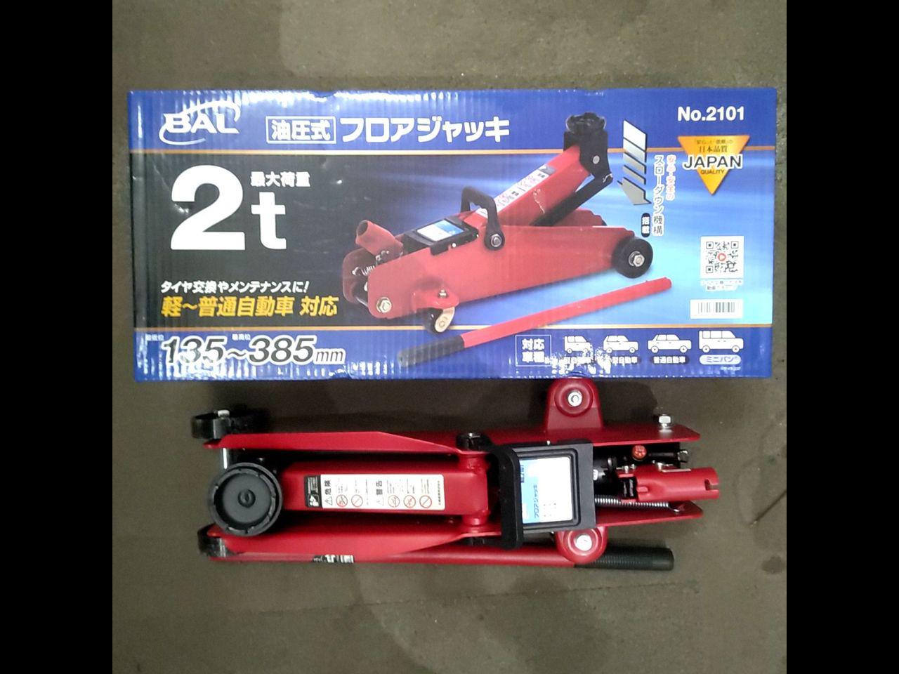 Ohashi industry
BAL
Hydraulic floor jack
2t
No.2101
