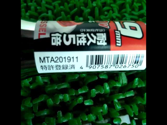 VESSEL 超剛鍛ミラーソケット 19mm MTA201911
