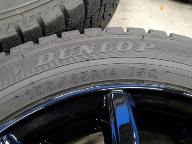 Under stairs
weds
TEAD
SH
+
DUNLOP
WINTERMAXX
WM02