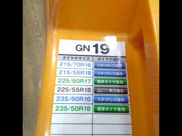 KEIKA
NETGEAR
GIRARE
GN19
Non-metallic tire chain