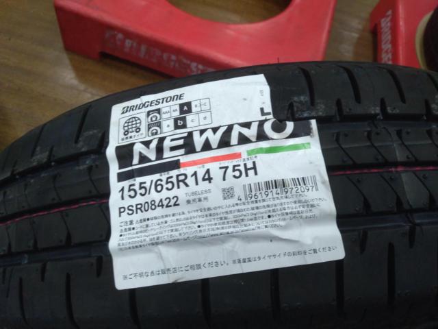 Free in-store try-on
KOSEI
QRASIZ
VS8
+
BRIDGESTONE
NEWNO
N-BOX, Tanto, Move, Spacia, etc.