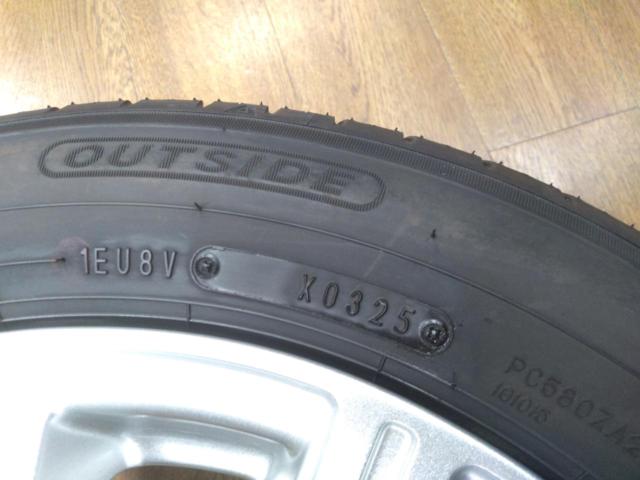 Free in-store try-on
BRIDGESTONE
BALMINUM
KR10
+
DUNLOP
ENASAVE
EC350 +
N-BOX, Tanto, Move, Spacia, etc.