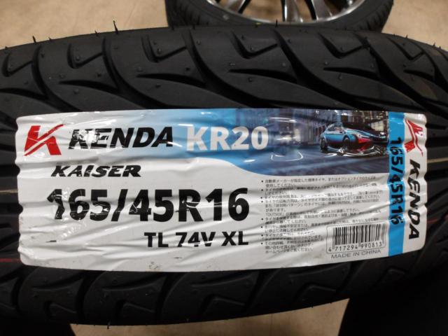 Lehrmeister
PREMIX
KAZAN
+
KENDA
KR20 Life, Zest, Move, and other older standard kei cars!!