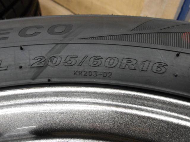 HOT with new tires
STUFF
G.speed
G-04
+
KENDA
KR203 Noah/Voxy/Stepwagon