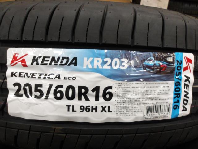 HOT with new tires
STUFF
G.speed
G-04
+
KENDA
KR203 Noah/Voxy/Stepwagon