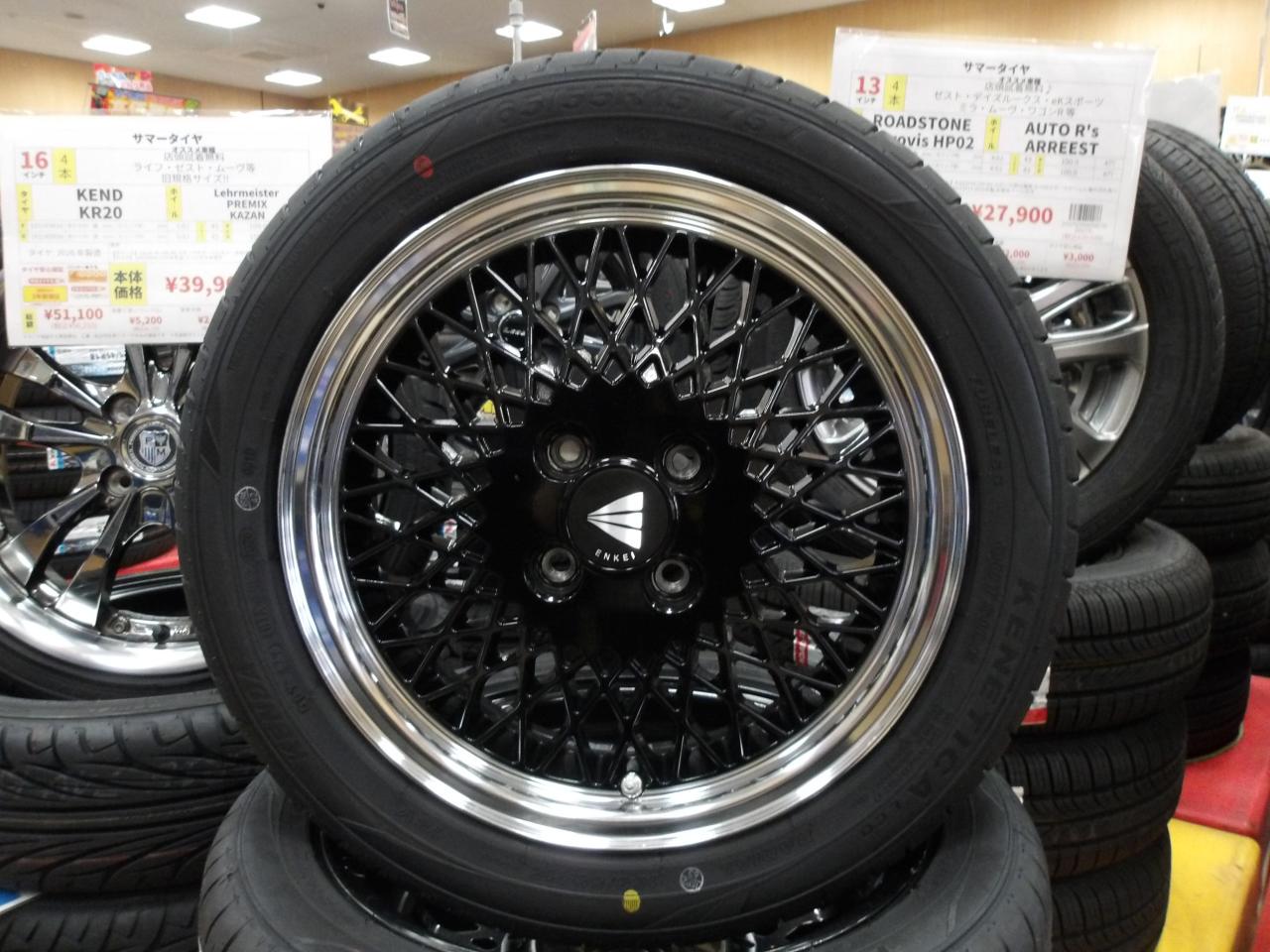 ENKEI with new tires
NeoClassic
92
+
KENDA
KR203 Spacia/N-BOX/Tanto etc.