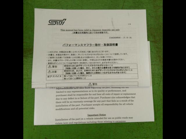 Levorg/VNH/2.4LSTi
Performance muffler
*Original box stored separately in 2nd floor warehouse