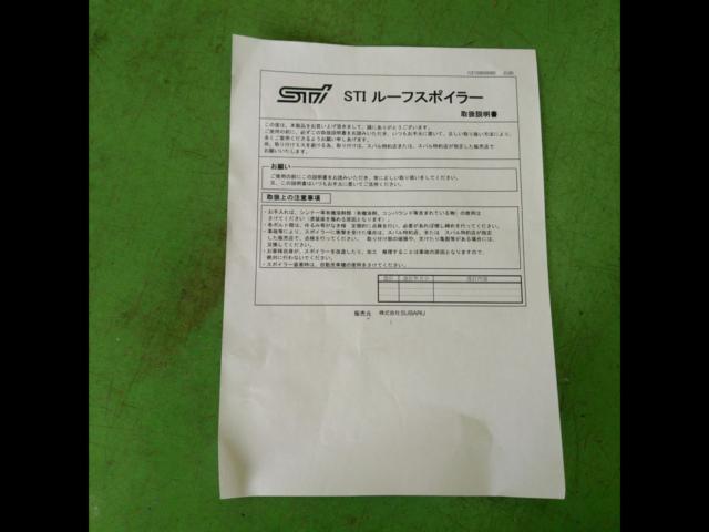 Crosstrek/GU series STi
Roof spoiler