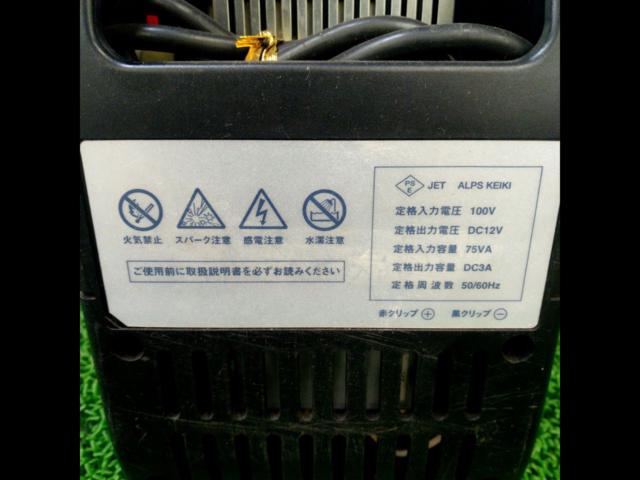 HARLEY-DAVIDSON genuine
Battery Charger