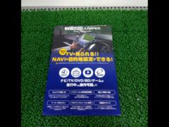 BLITZ / Blitz
Car TV Canceller Kit
[CX-5
R2/12-
KF2P
KF5P