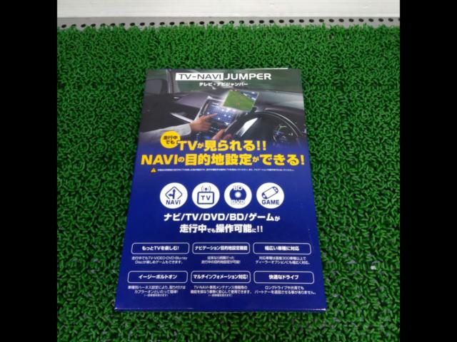 BLITZ / Blitz
Car TV Canceller Kit
[CX-5
R2/12-
KF2P
KF5P