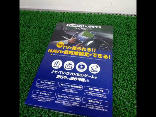 BLITZ / Blitz
Car TV Canceller Kit
[CX-5
R2/12-
KF2P
KF5P