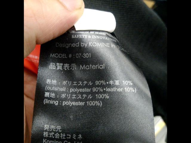 Size: 2XLKOMINE
Legend mesh jacket
07-301