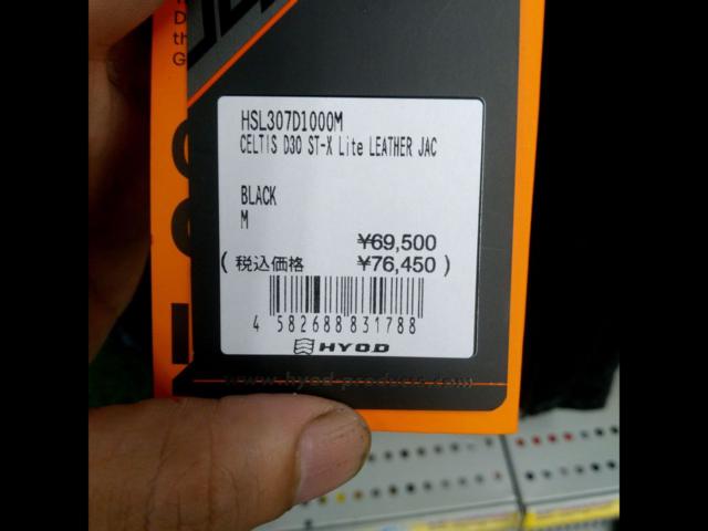 Size: M HYOD
CELTIS
D3O
ST-X
Lite
LEATHER
JACKET