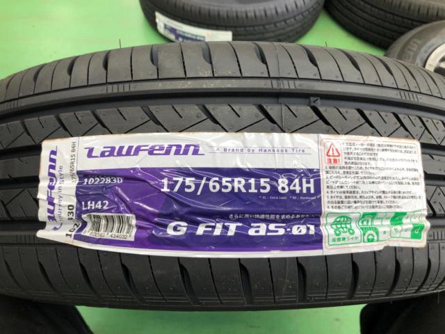 Balanced SET
Lehrme Consult
BRANDLE-LINE
STRANGER
V-05
+
Laufenn
G
FIT
AS-01
LH42