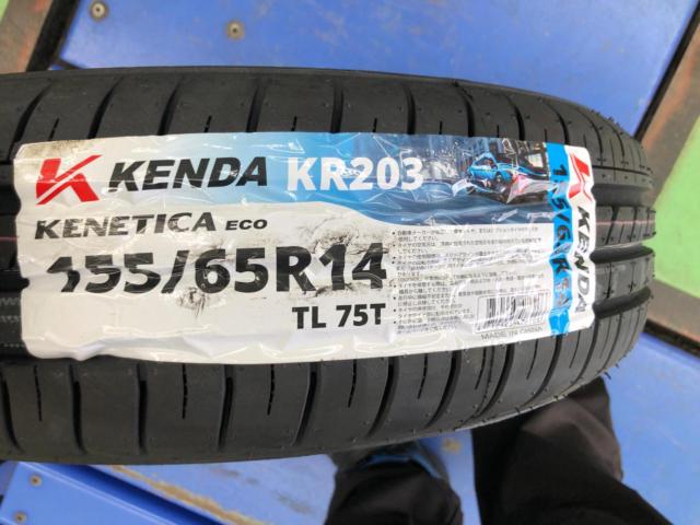 WORK
PROMISING
STYLE
ST
+
KENDA
KR 203