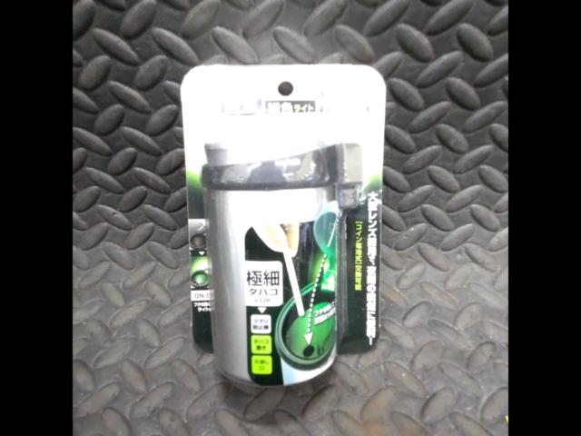 YAC
Car ashtray