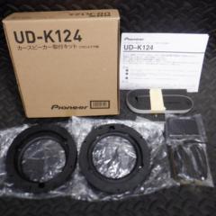 Pioneer
UD-K124
front
Speaker baffle