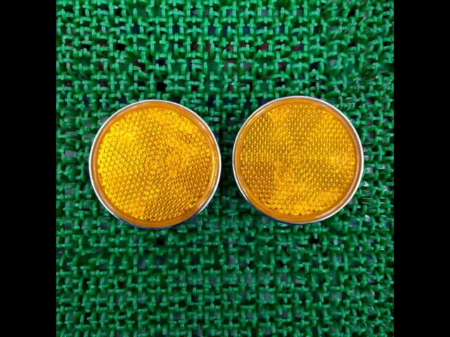 Other side reflectors
2 pieces