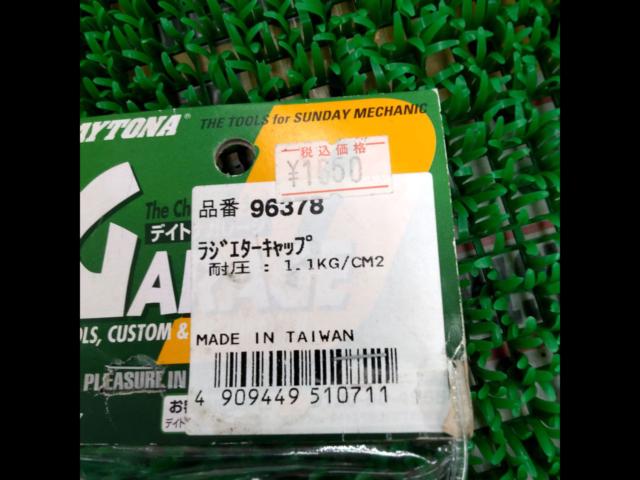 DAYTONA radiator cap
96378