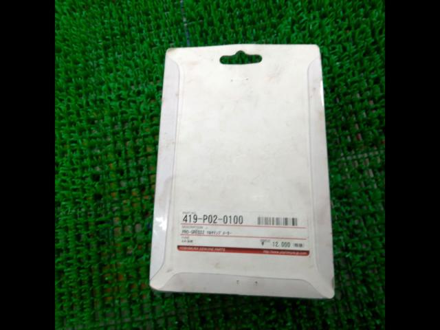 YOSHIMURA419-P02-0100
Multi-Temp meter