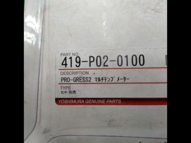 YOSHIMURA419-P02-0100
Multi-Temp meter