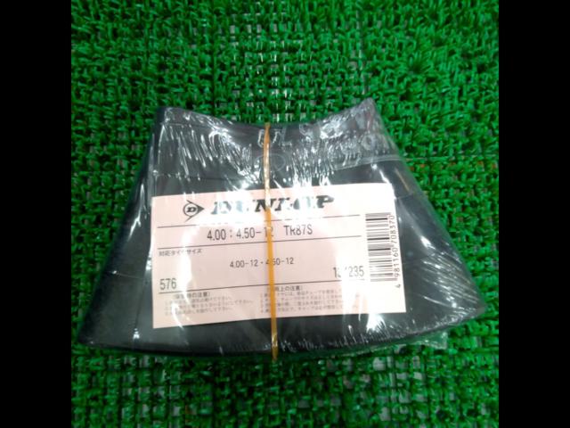 DUNLOP tube
4.00: 4.50 - 12
TR87S
