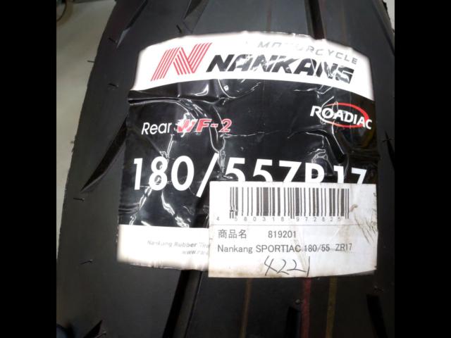 NANKANGWF-2
180 / 55-17
R tire