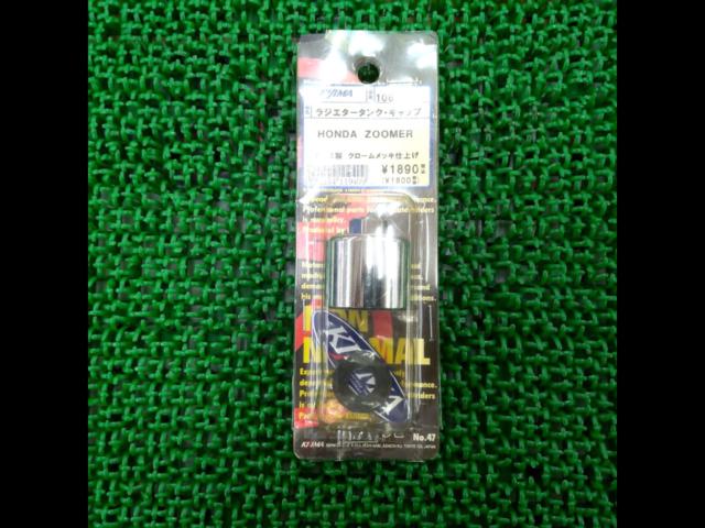 KIJIMA
106-146
Radiator tank cap
Zoomer