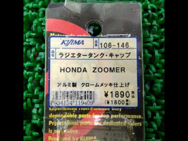 KIJIMA
106-146
Radiator tank cap
Zoomer