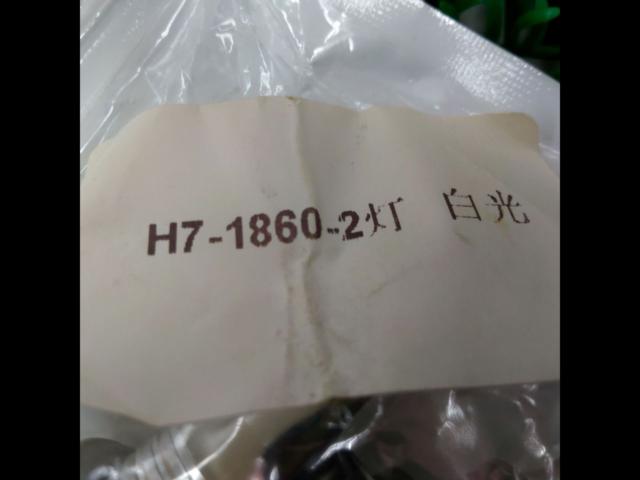 Unknown Manufacturer
H7
LED
valve
General purpose