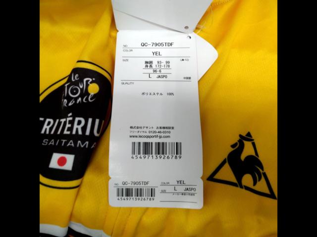 【サイズL】 LE COQ SPORTIF 半袖サイクルジャージ イエロー