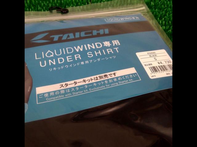 Size S
RSTaichi
Liquid Wind exclusive undershirt
RSU500