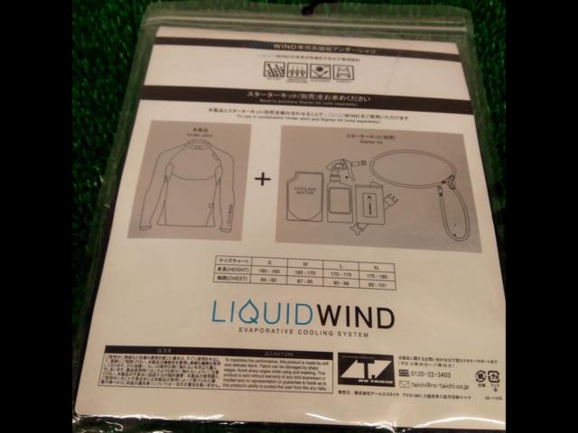 Size S
RSTaichi
Liquid Wind exclusive undershirt
RSU500