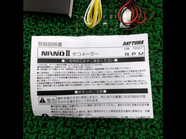 DAYTONA NAN II
Tachometer
General purpose