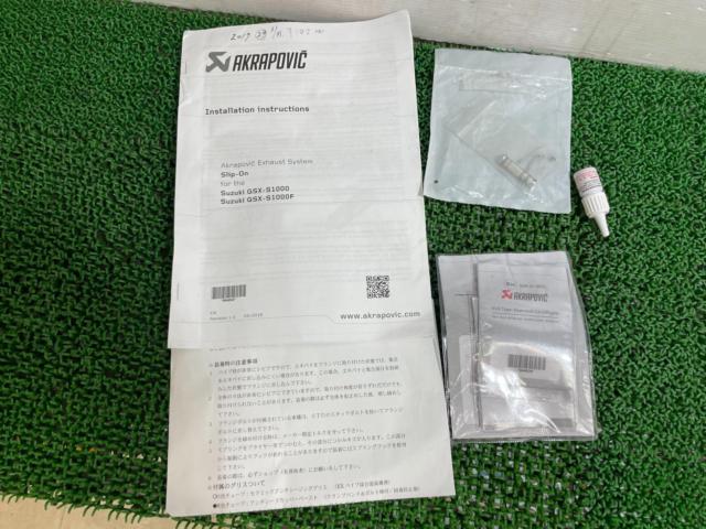 GSX-S1000/F/2015y-2019yAKRAPOVIC
Slip-on silencer