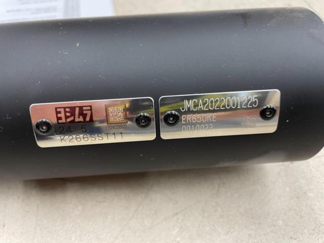 Z650RS/ER650M/2022 YOSHIMURA
Machinery song Straight cyclone
Duplex
Shooter