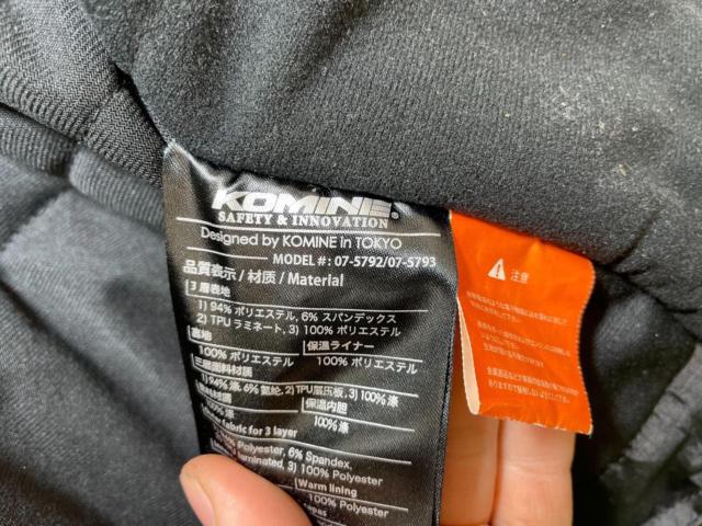 XL size KOMINE
Protect Softshell Winter Parka - IFU
JK-5792