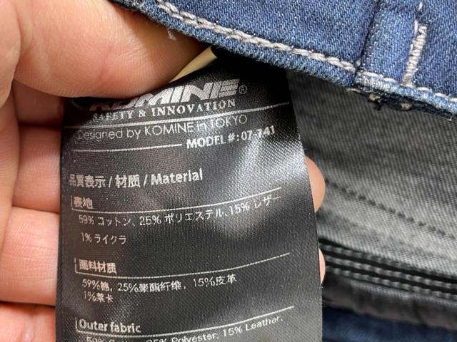 XL size KOMINE
WJ-741S
Superfit Protected Leather Mesh Jeans