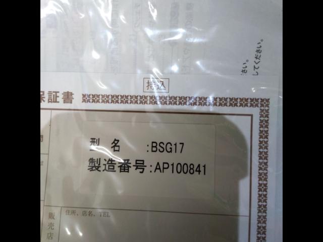 ECLIPSE
BSG17
Parking Assist
Camera enhancements BOX