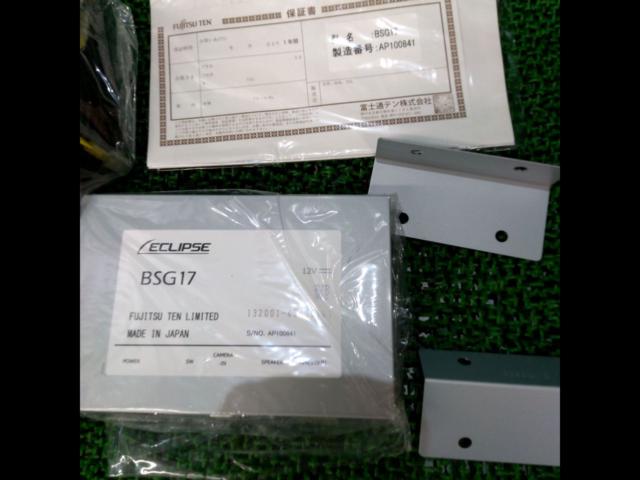 ECLIPSE
BSG17
Parking Assist
Camera enhancements BOX