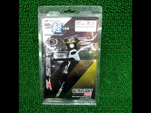 ZETAZE43-5001
Ultralight Clutch Perch